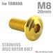 �u���[�L�f�B�X�N ���[�^�[�{���g M8�~20mm P1.25 ���}�n�p �g���C�A���O���w�b�h �X�e�����X �S�[���h�J���[ TD0094