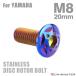 �u���[�L�f�B�X�N ���[�^�[�{���g M8�~20mm P1.25 ���}�n�p �X�^�[�z�[���w�b�h �X�e�����X �Ă��`�^���J���[ TD0108