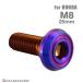 �u���[�L�f�B�X�N ���[�^�[�{���g M8�~25mm P1.25 �z���_�p �t���b�g�w�b�h �}�b�g�^�C�v �Ă��`�^���J���[ TD0207