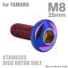 �u���[�L�f�B�X�N ���[�^�[�{���g M8�~25mm P1.25 ���}�n�p �g���C�A���O���w�b�h �X�e�����X �Ă��`�^���J���[ TD0240