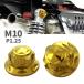 Monkey Dux Super Cub etc. rear shock installation nut M10 P1.25 stainless steel Gold color 2 piece set TF0161