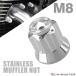  muffler nut M8 P1.25 SUS304 stainless steel exhaust nut dome type silver color 1 piece TF0178