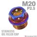 M20 P2.5 oil filler cap compatible model great number Ninja 250/400/650/1000 Versys 650/1000 etc. TH0246