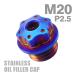  oil filler cap M20 P2.5 all-purpose Honda Yamaha Kawasaki etc. stainless steel roasting titanium color TH0265