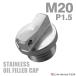  oil filler cap M20 P1.5 all-purpose Suzuki car all-purpose stainless steel mat type silver TH0275