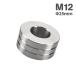  проставка цвет из нержавеющей стали M12 наружный диаметр 25mm длина 12mm коврик модель серебряный цвет TH0711