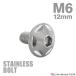  нержавеющая сталь болт M6×12mm P1.0 кнопка болт Star head серебряный цвет TR0009