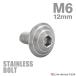  нержавеющая сталь болт M6×12mm P1.0 кнопка болт ракушка head серебряный цвет TR0093