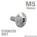  нержавеющая сталь болт M5×15mm P0.8 кнопка болт подножка отверстие head серебряный цвет TR0173