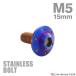  нержавеющая сталь болт M5×15mm P0.8 кнопка болт подножка отверстие head жарение titanium цвет TR0201