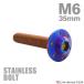 ƥ쥹ܥ M635mm P1.0 ܥܥ ƥåץۡإå Ƥ󥫥顼 TR0210