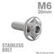  нержавеющая сталь болт M6×20mm P1.0 кнопка болт Star отверстие head серебряный цвет TR0221