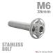  нержавеющая сталь болт M6×35mm P1.0 кнопка болт Star отверстие head серебряный цвет TR0224