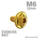  нержавеющая сталь болт M6×12mm P1.0 кнопка болт Star отверстие head Gold цвет TR0233