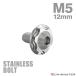  нержавеющая сталь болт M5×12mm P0.8 кнопка болт snow head серебряный цвет TR0256