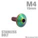  нержавеющая сталь болт M4×15mm P0.7 кнопка болт ракушка head titanium цвет Rainbow зеленый TR0328