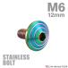  нержавеющая сталь болт M6×12mm P1.0 кнопка болт ракушка head titanium цвет Rainbow зеленый TR0335