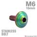  нержавеющая сталь болт M6×15mm P1.0 кнопка болт ракушка head titanium цвет Rainbow зеленый TR0336