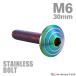  нержавеющая сталь болт M6×30mm P1.0 кнопка болт ракушка head titanium цвет Rainbow зеленый TR0339