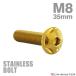  нержавеющая сталь болт M8×35mm P1.25 кнопка болт Star head Gold цвет TR0517
