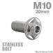  нержавеющая сталь болт M10×20mm P1.25 кнопка болт Star отверстие head серебряный цвет TR0679