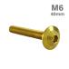 нержавеющая сталь болт M6×40mm P1.0 ракушка head фланец имеется Gold цвет TR0920