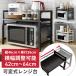  range stand kitchen rack range rack stylish flexible cupboard toaster rice cooker width 42-64cm simple microwave oven shelves Northern Europe . length 