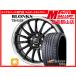  Koriyama новый товар summer колесо с шиной для одной машины b long sTB015F 17x7.0J+45 5H100 BP wing Ran R330 215/45R17 91W XL