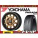 ղ  ޡ䥻å 磻ɥݡ CROSS10 14x4.5J +45 4H100 YOKOHAMA ѥ PA03 165/55R14