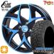 ղ  ޡ䥻å ե饤 TC-05 14x4.5J +45 4H100 ȡ衼 ץ󥫥ȥ꡼R/T 155/65R14 ԥ ᥬ