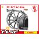 ĸ  ޡ䥻å ҥ塼ޥ饤 HR-2  15x6.0J +45 5H114.3 ֥¥ȥ 쥰 GRV2  195/65R15 