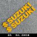 �X�Y�L �X�e�b�J�[ ���S SUZUKI �J�b�e�B���O�X�e�b�J�[ �f�J�[�� �]�ʃ^�C�v �������� �o�C�N �J�X�^�� ���� �֘A�摜4