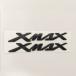 ���}�n �X�e�b�J�[ XMAX �G���u���� 3D ���̃X�e�b�J�[ YAMAHA X-MAX �o�C�N �J�X�^�� �I�[�g�o�C ���� �֘A�摜2