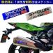 ���V���� SHOWA �z���_ �X�e�b�J�[ �}�t���[�X�e�b�J�[ �J�[�X�e�b�J�[ �o�C�N �G���u���� HONDA YOSHIMURA ���� �֘A�摜3