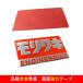 �������L �X�e�b�J�[ ENGINEERING �G���W�j�A�����O �}�t���[�X�e�b�J�[ �J�[�X�e�b�J�[ �o�C�N �G���u���� ���� �֘A�摜4