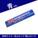 ���V���� �X�e�b�J�[ YOSHIMURA �}�t���[�X�e�b�J�[ �J�[�X�e�b�J�[ �o�C�N �G���u���� �J�X�^�� �I�[�g�o�C ���� �֘A�摜1