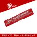 ���V���� �X�e�b�J�[ YOSHIMURA �}�t���[�X�e�b�J�[ �J�[�X�e�b�J�[ �o�C�N �G���u���� �J�X�^�� �I�[�g�o�C ���� �֘A�摜2
