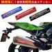 ���V���� �X�e�b�J�[ YOSHIMURA �}�t���[�X�e�b�J�[ �J�[�X�e�b�J�[ �o�C�N �G���u���� �J�X�^�� �I�[�g�o�C ���� �֘A�摜4
