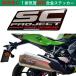 SC�v���W�F�N�g �X�e�b�J�[ SC PROJECT �}�t���[�X�e�b�J�[ �J�[�X�e�b�J�[ �o�C�N �G���u���� �C�^���A ���� �֘A�摜1