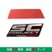 SC�v���W�F�N�g �X�e�b�J�[ SC PROJECT �}�t���[�X�e�b�J�[ �J�[�X�e�b�J�[ �o�C�N �G���u���� �C�^���A ���� �֘A�摜4