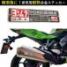 ���V���� �X�e�b�J�[ YOSHIMURA ���V����U.S.A. �}�t���[�X�e�b�J�[ �J�[�X�e�b�J�[ �o�C�N �G���u���� �J�X�^�� ���� �֘A�摜1