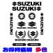  Suzuki стикер Logo SUZUKI разрезные наклейки переводная картинка транскрипция модель мотоцикл custom набор версия . покупка 