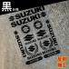 �X�Y�L �X�e�b�J�[ ���S SUZUKI �J�b�e�B���O�X�e�b�J�[ �f�J�[�� �]�ʃ^�C�v �o�C�N �J�X�^�� �W���� ���� �֘A�摜5