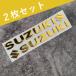 �X�Y�L �X�e�b�J�[ S�}�[�N SUZUKI �G���u���� ���S 3D ���̃X�e�b�J�[ �o�C�N �J�X�^�� �I�[�g�o�C ���� �֘A�摜2