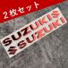 �X�Y�L �X�e�b�J�[ S�}�[�N SUZUKI �G���u���� ���S 3D ���̃X�e�b�J�[ �o�C�N �J�X�^�� �I�[�g�o�C ���� �֘A�摜3