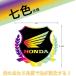 �z���_ �X�e�b�J�[ �E�C���O�}�[�N HONDA �J�b�e�B���O�X�e�b�J�[ �f�J�[�� �]�ʃ^�C�v �o�C�N �J�X�^�� ���`�� ���� �֘A�摜1