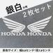 �z���_ �X�e�b�J�[ �E�C���O�}�[�N HONDA �J�b�e�B���O�X�e�b�J�[ �f�J�[�� �]�ʃ^�C�v �o�C�N �J�X�^�� ���� �֘A�摜3