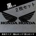 �z���_ �X�e�b�J�[ �E�C���O�}�[�N HONDA �J�b�e�B���O�X�e�b�J�[ �f�J�[�� �]�ʃ^�C�v �o�C�N �J�X�^�� ���� �֘A�摜5
