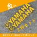 ���}�n �X�e�b�J�[ �����}�[�N YAMAHA �J�b�e�B���O�X�e�b�J�[ �f�J�[�� �]�ʃ^�C�v �o�C�N �J�X�^�� ���� �֘A�摜3
