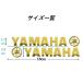 ���}�n �X�e�b�J�[ �����}�[�N YAMAHA �G���u���� ���S 3D ���̃X�e�b�J�[ �o�C�N �J�X�^�� �I�[�g�o�C ���� �֘A�摜5